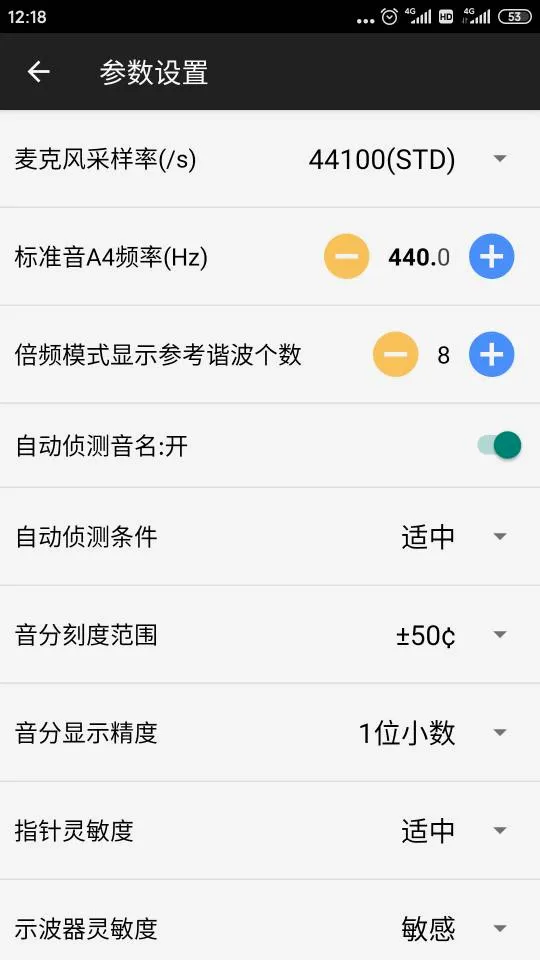 钢琴调音大师最新手机版 钢琴调音大师最新手机版