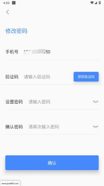 ��Ŀ��(�豸������Уͨ)v2.3.2 ��׿���ͼ4