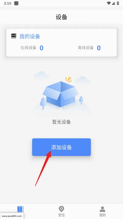 锐目星(设备管理家校通) 锐目星(设备管理家校通)