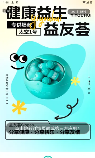������(��������ƽ̨)v2.0.9 ��Ѱ��ͼ1
