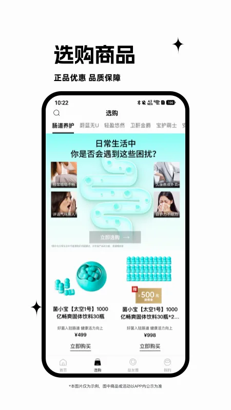 ������(��������ƽ̨)v2.0.9 ��Ѱ��ͼ4