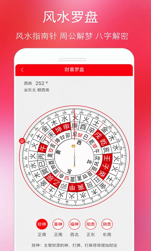 ����������2026���°汾v6.4.2 ��Ѱ��ͼ3