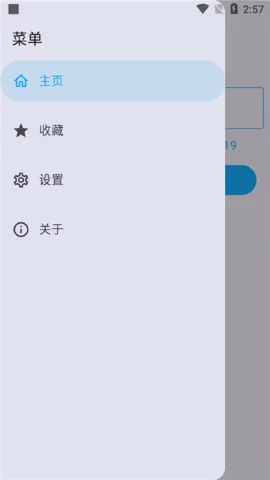 MixFile��׿���ֻ���v2.0.11.4 ��Ѱ��ͼ4