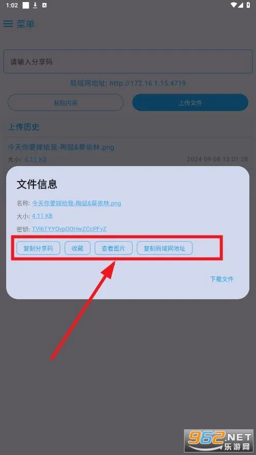 MixFile安卓版手机版 MixFile安卓版手机版