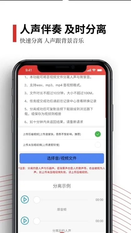 ��������(��Ƶ�༭����)v2.0.8 �ٷ������ͼ4