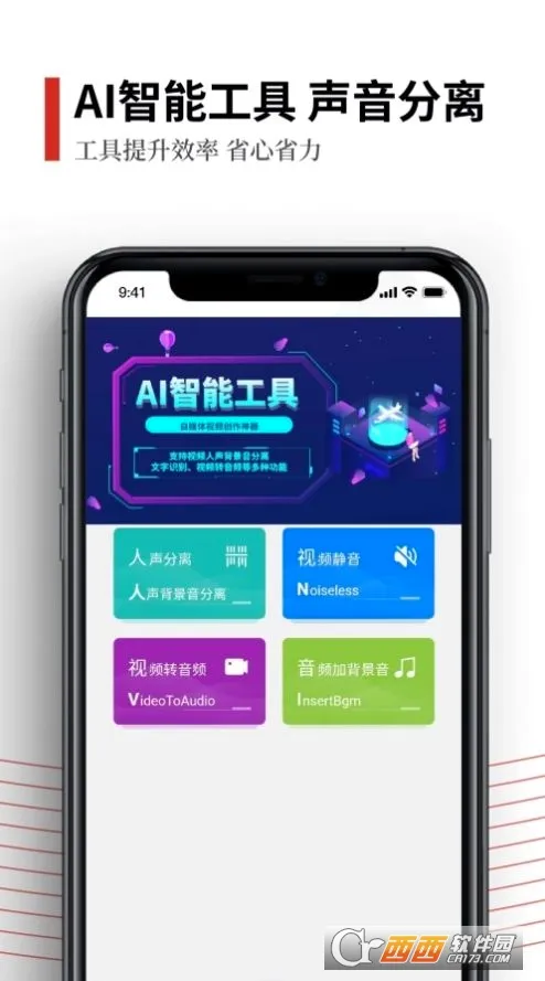 ��������(��Ƶ�༭����)v2.0.8 �ٷ������ͼ0