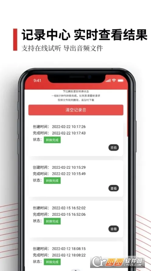 ��������(��Ƶ�༭����)v2.0.8 �ٷ������ͼ1