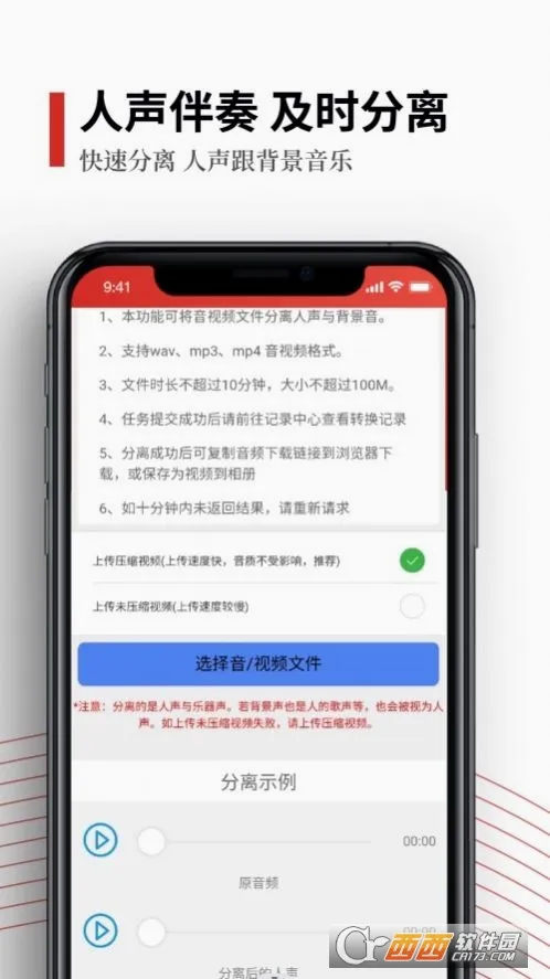 ��������(��Ƶ�༭����)v2.0.8 �ٷ������ͼ2