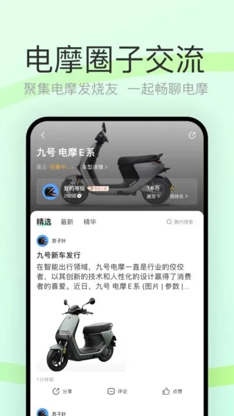 ��Ħ��(��Ħһվʽ����)v2.2.1 ��Ѱ��ͼ3