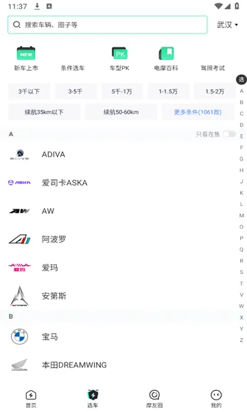 ��Ħ��(��Ħһվʽ����)v2.2.1 ��Ѱ��ͼ0