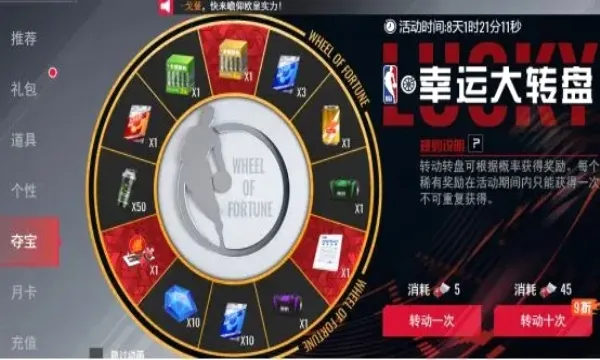 NBA��������(����Ӫ��Ϸ)v1.1.28 �ֻ����ͼ0