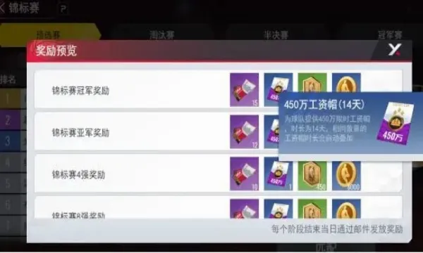 NBA��������(����Ӫ��Ϸ)v1.1.28 �ֻ����ͼ3
