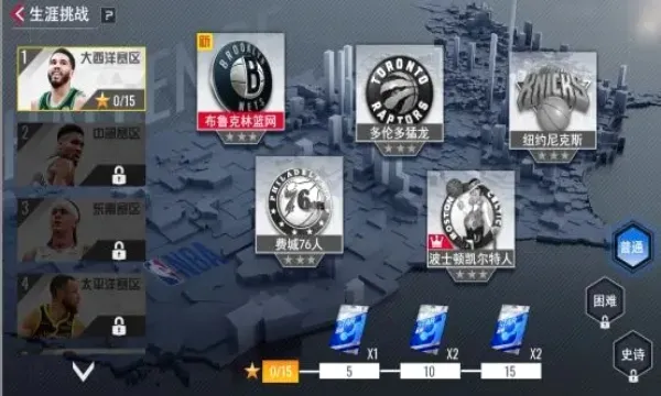 NBA��������(����Ӫ��Ϸ)v1.1.28 �ֻ����ͼ4