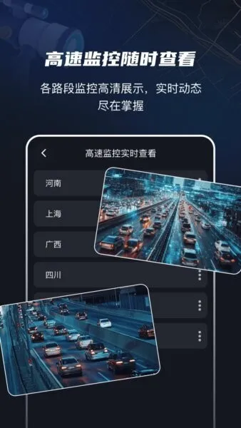 ���ٵ����������ֻ���v4.0.2 ��׿���ͼ4