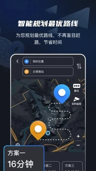 ���ٵ����������ֻ���v4.0.2 ��׿���ͼ2
