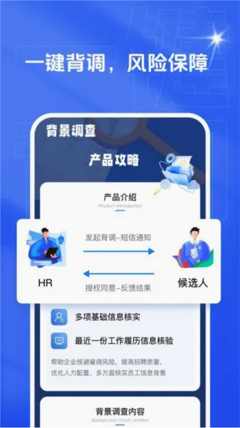 乙才甲聘(AI求职招聘平台) 乙才甲聘(AI求职招聘平台)