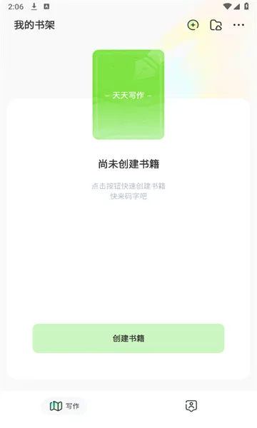 ����д��2026���°汾v1.0.9 ��Ѱ��ͼ2