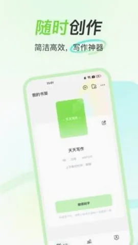 ����д��2026���°汾v1.0.9 ��Ѱ��ͼ4