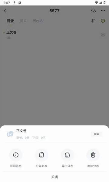 ����д��2026���°汾v1.0.9 ��Ѱ��ͼ0