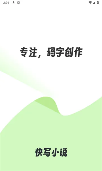 ����д��2026���°汾v1.0.9 ��Ѱ��ͼ1