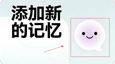 SecondMe(亚文化社交平台) SecondMe(亚文化社交平台)