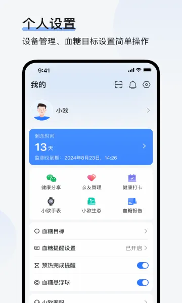 ŷ̬����(Ѫ�ǽ�������)v1.48.0 �ٷ������ͼ0