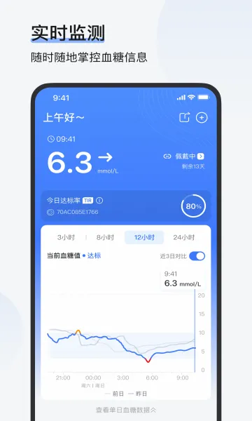 ŷ̬����(Ѫ�ǽ�������)v1.48.0 �ٷ������ͼ3