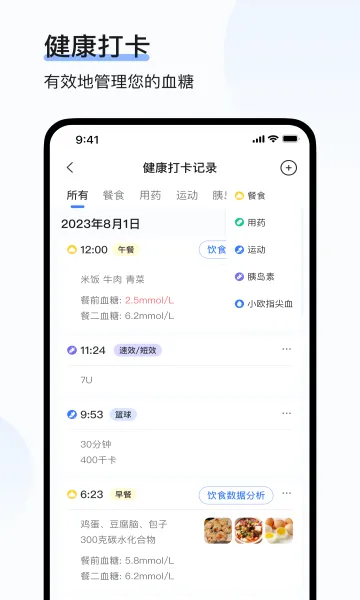 ŷ̬����(Ѫ�ǽ�������)v1.48.0 �ٷ������ͼ1