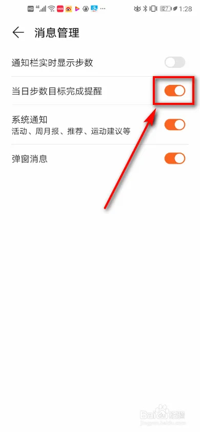 欧态健康(血糖健康管理) 欧态健康(血糖健康管理)