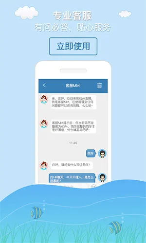 杭州直聘(求职招聘APP) 杭州直聘(求职招聘APP)