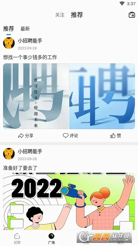 ����ֱƸ2026�ٷ����°汾v3.0.10 �ٷ������ͼ1