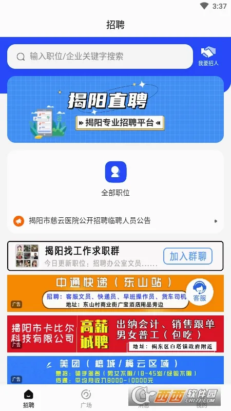 ����ֱƸ2026�ٷ����°汾v3.0.10 �ٷ������ͼ0