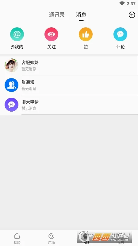����ֱƸ2026�ٷ����°汾v3.0.10 �ٷ������ͼ2