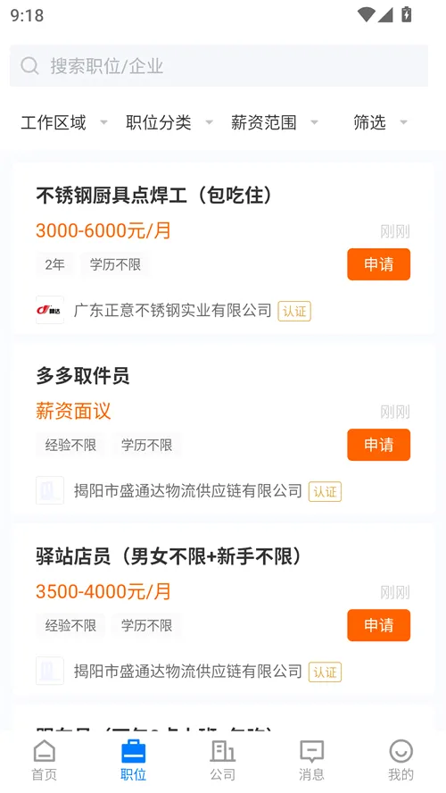 ����ֱƸ2026�ٷ����°汾v3.0.10 �ٷ������ͼ3