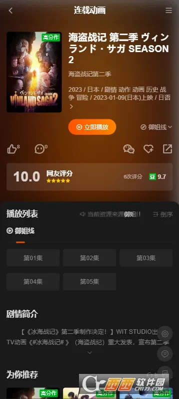 �����������ֻ���v1.0.3 �ֻ����ͼ0