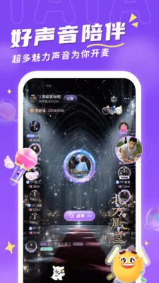 ��TA����(Ů�������罻)v2.1.8 �ٷ������ͼ3