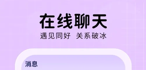 他TA星球(女性语音社交) 他TA星球(女性语音社交)