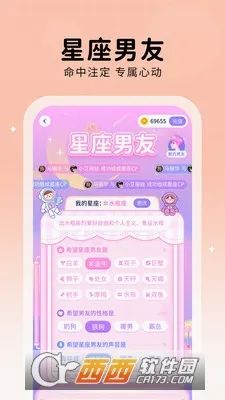 ��TA����(Ů�������罻)v2.1.8 �ٷ������ͼ0