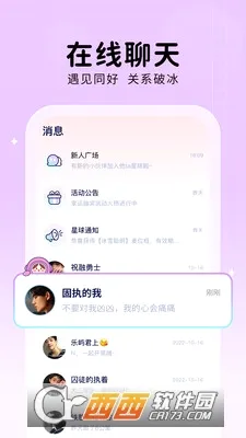 ��TA����(Ů�������罻)v2.1.8 �ٷ������ͼ1