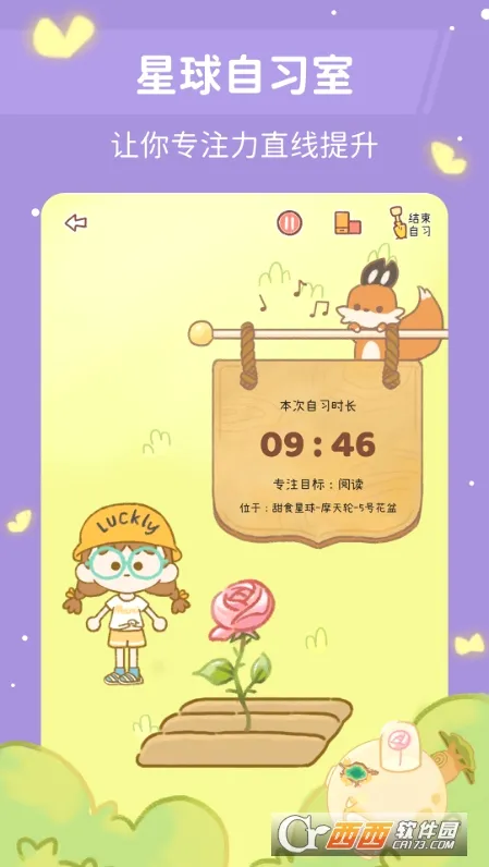 YoYo�ճ���׿���ֻ���v3.6.3 ��Ѱ��ͼ1