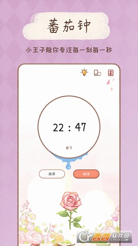 YoYo�ճ���׿���ֻ���v3.6.3 ��Ѱ��ͼ3