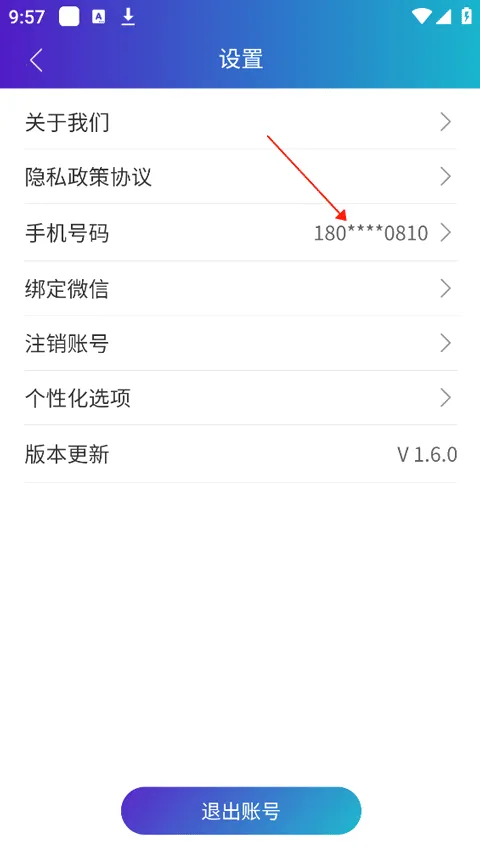 医东(医学学习交流平台) 医东(医学学习交流平台)