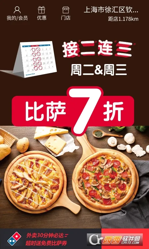 �����ֱ���(������������)v3.3.50 ��Ѱ��ͼ0