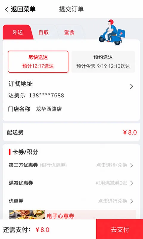 �����ֱ���(������������)v3.3.50 ��Ѱ��ͼ4