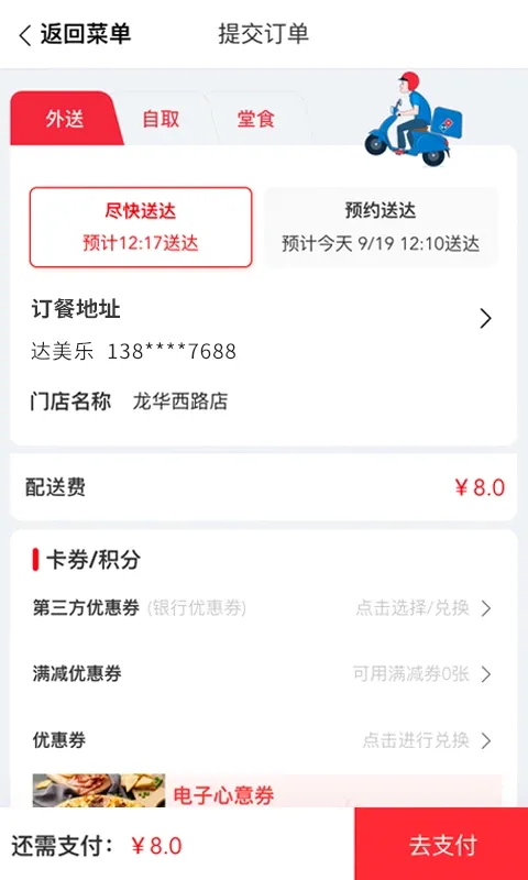 �����ֱ���(������������)v3.3.50 ��Ѱ��ͼ1