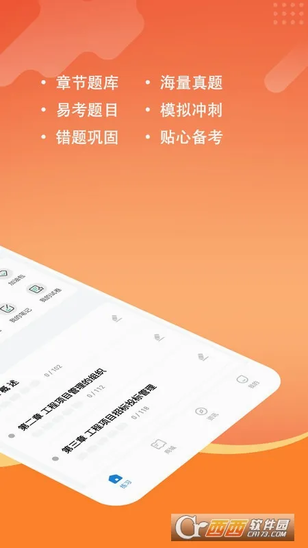 ��ѯ����ʦ���⹷(��ѯ����ʦˢ��)v3.3.0.0 ��Ѱ��ͼ4