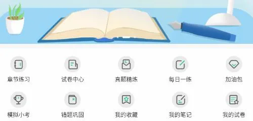 咨询工程师练题狗(咨询工程师刷题) 咨询工程师练题狗(咨询工程师刷题)