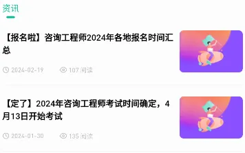 咨询工程师练题狗(咨询工程师刷题) 咨询工程师练题狗(咨询工程师刷题)