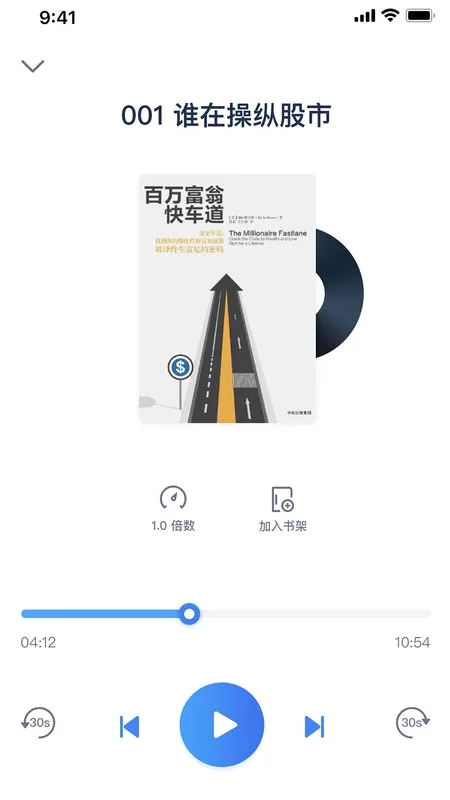 ����֪��2026�ٷ����°汾v3.0.1 �ٷ������ͼ4