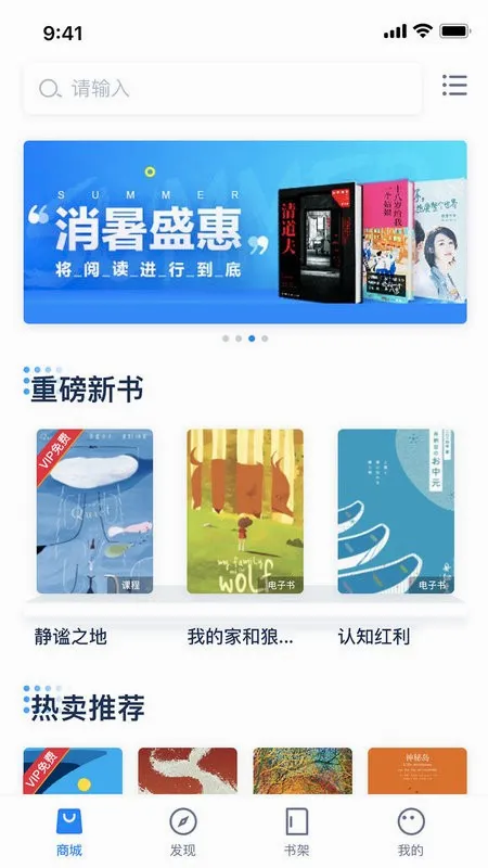 ����֪��2026�ٷ����°汾v3.0.1 �ٷ������ͼ0